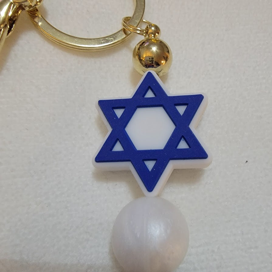 Star of David Bar Keychain